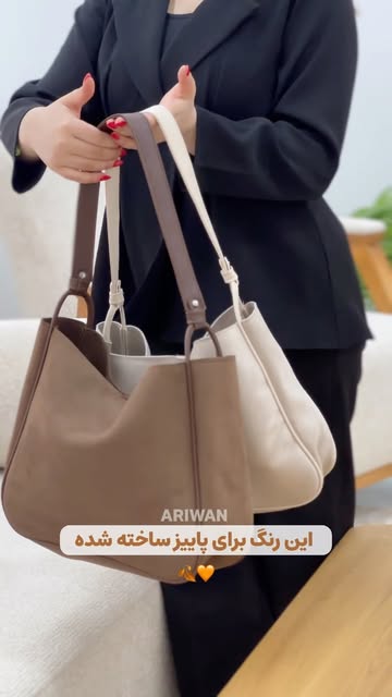 کیف جیر منگو